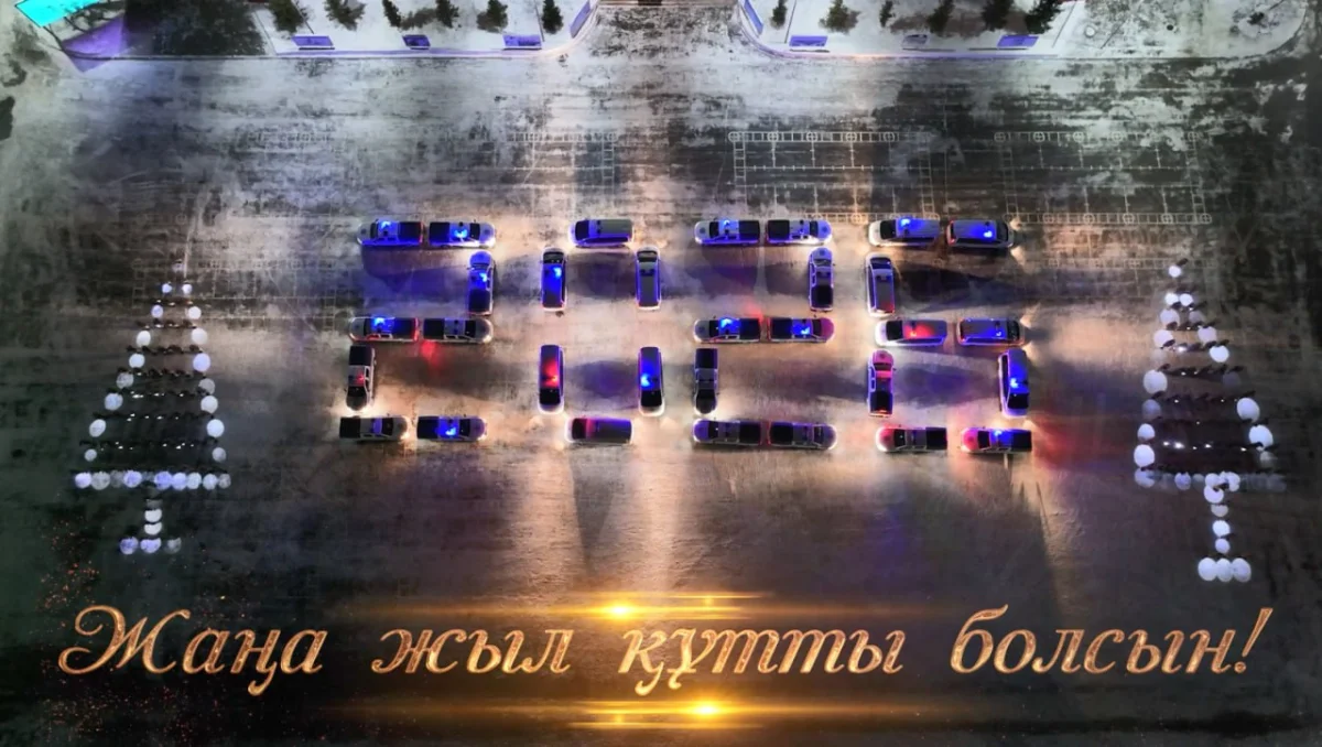 Национальная гвардия МВД РК