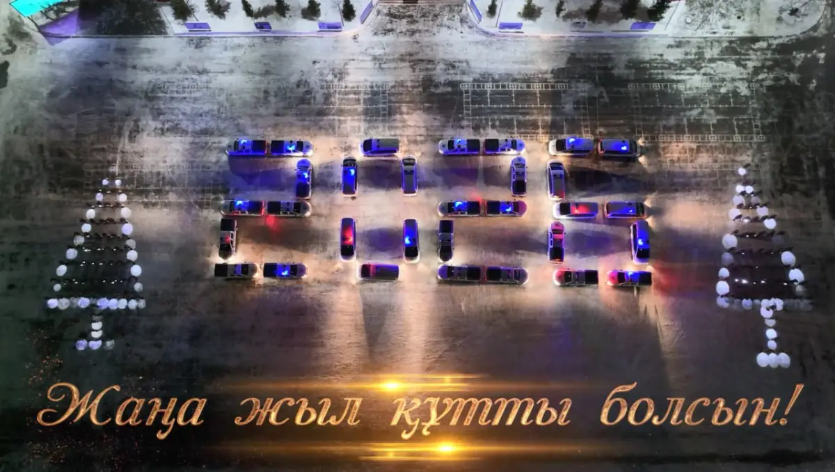Национальная гвардия МВД РК