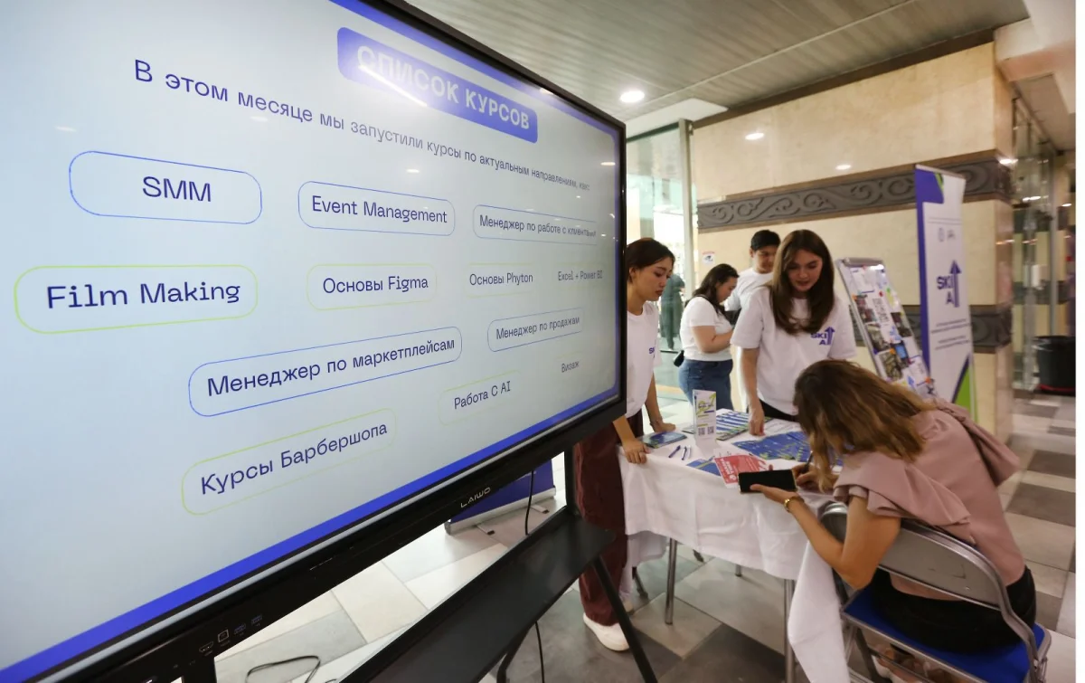 Қала әкімдігінің баспасөз қызметі