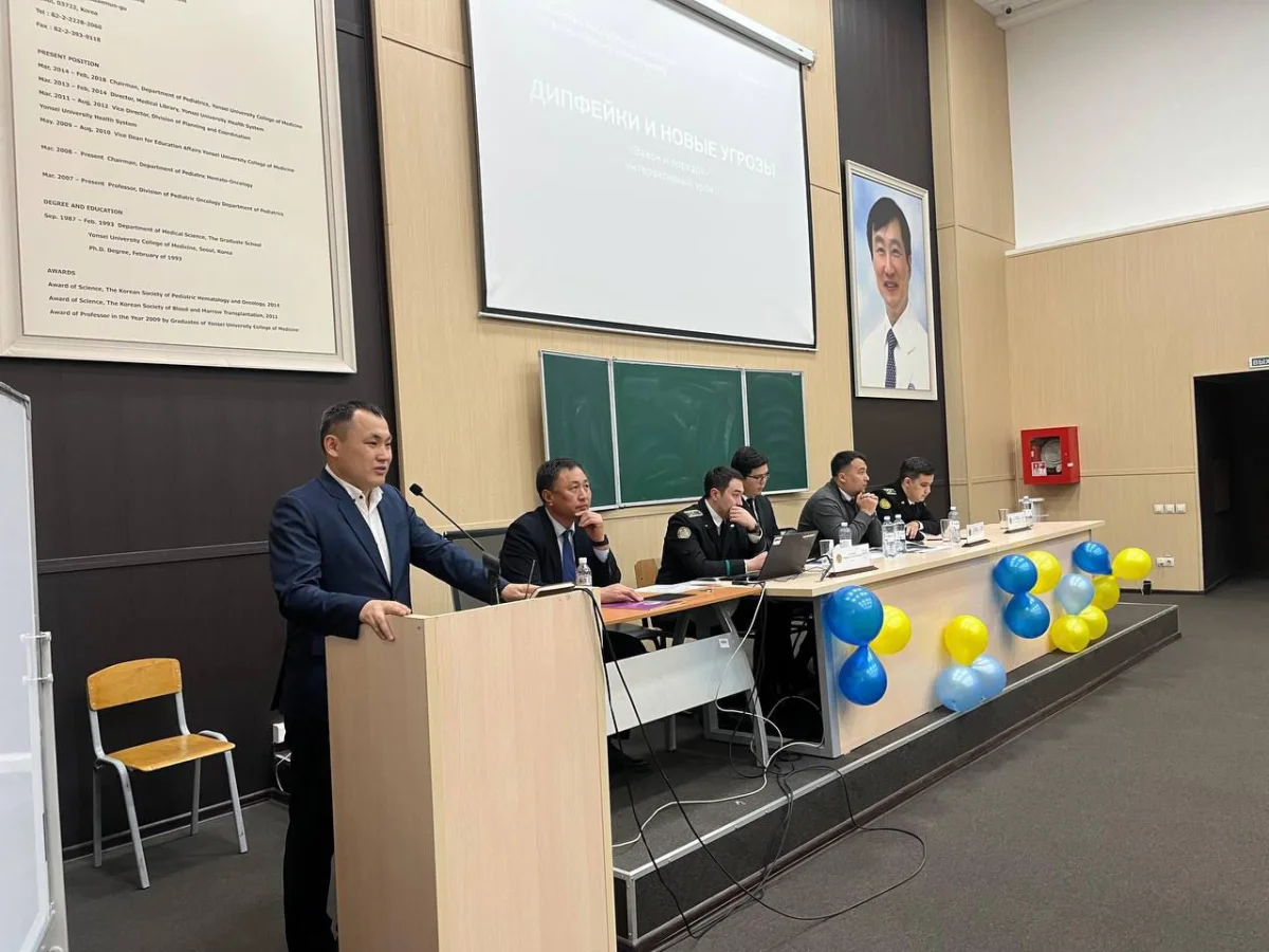 Қала әкімдігінің баспасөз қызметі