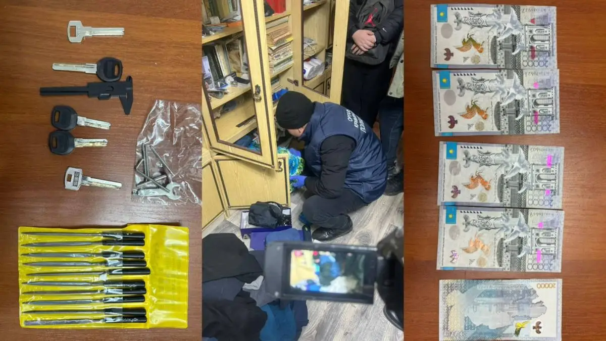 polisia.kz