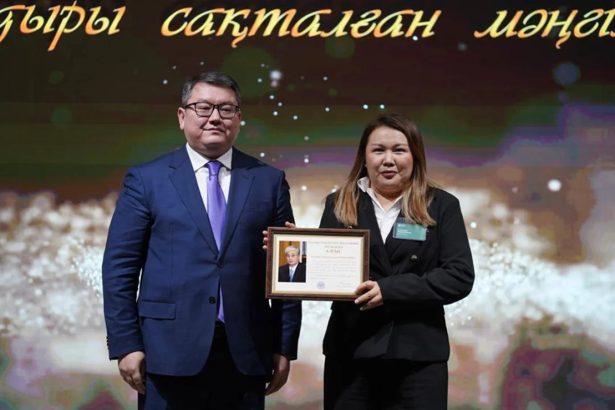 Министерство культуры и информации РК