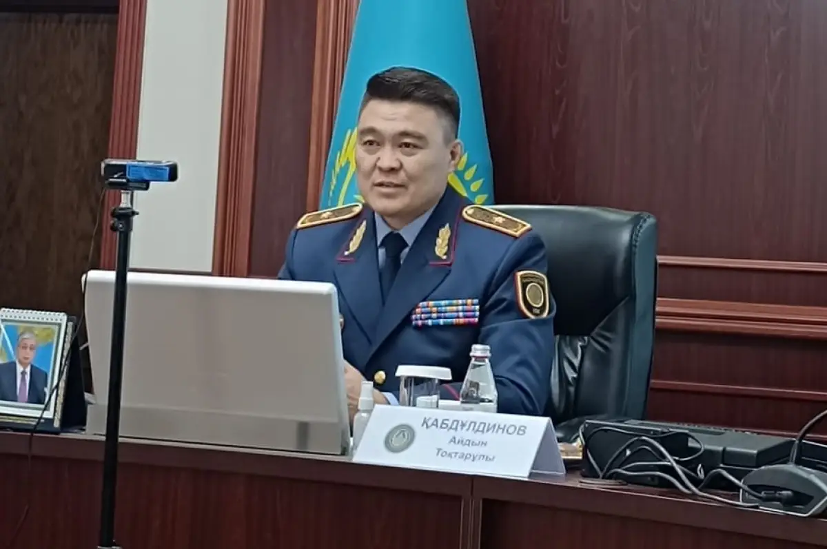 РСК Алматы