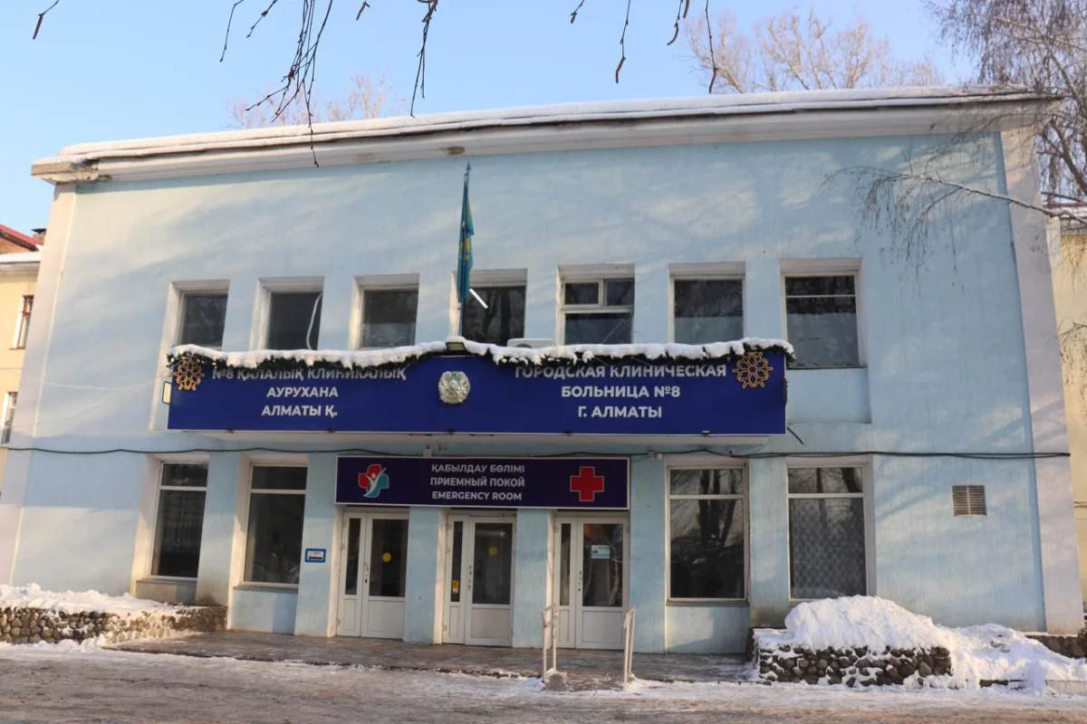 пресс-служба акима Алматы