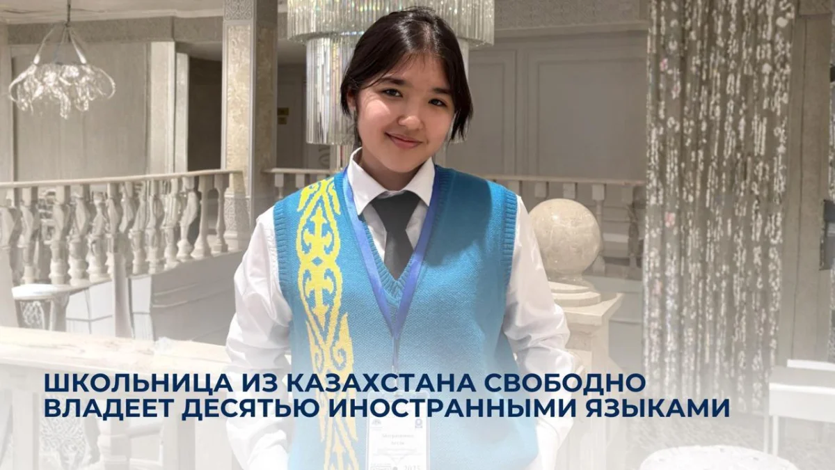 Министерство просвещения