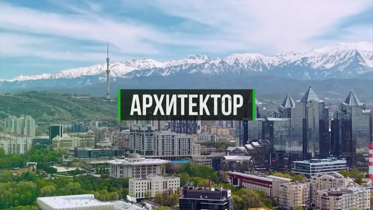 Almaty TV