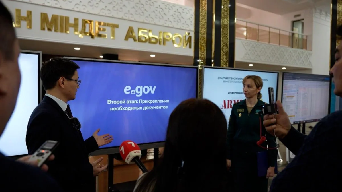 Қорғаныс министрлігінің баспасөз қызметі