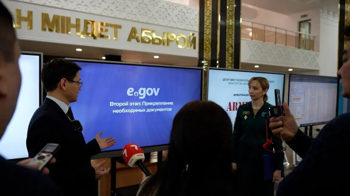 Қорғаныс министрлігінің баспасөз қызметі