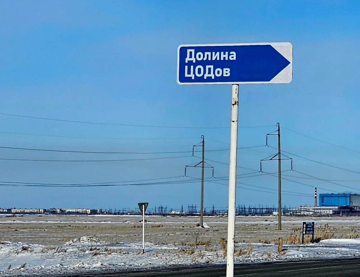 пресс-служба Правительства