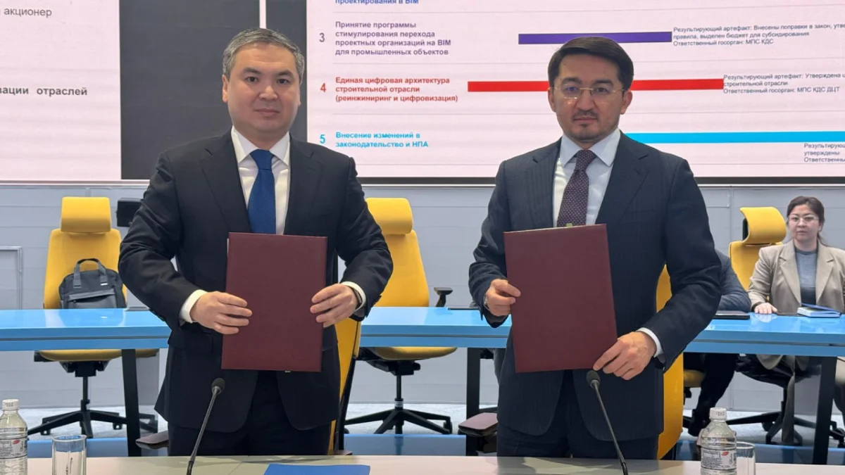 пресс-служба Правительства