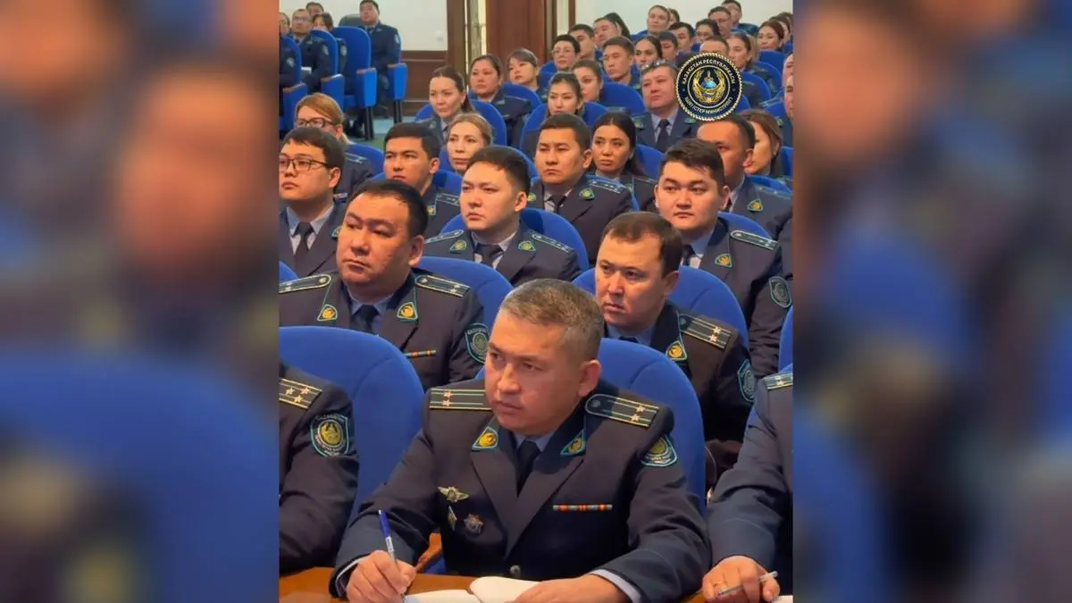 Polisia.kz