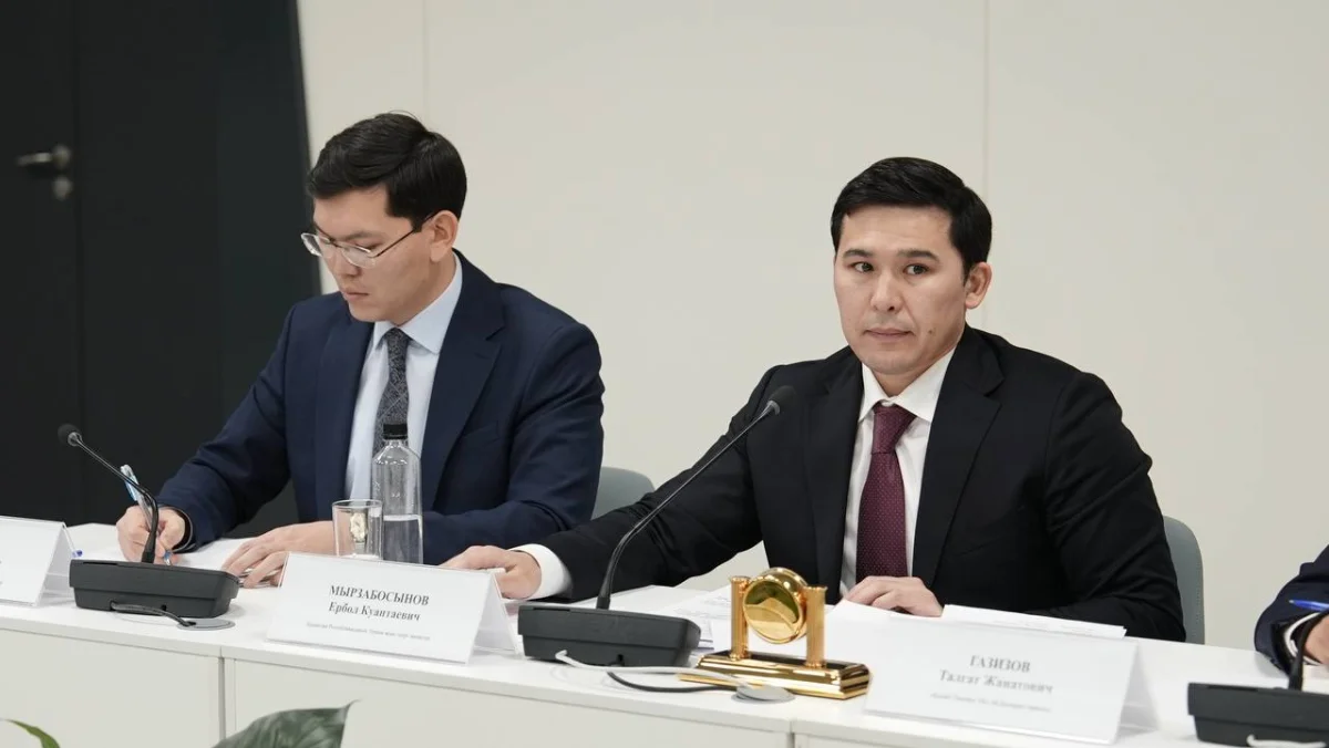 Министерство туризма и спорта РК