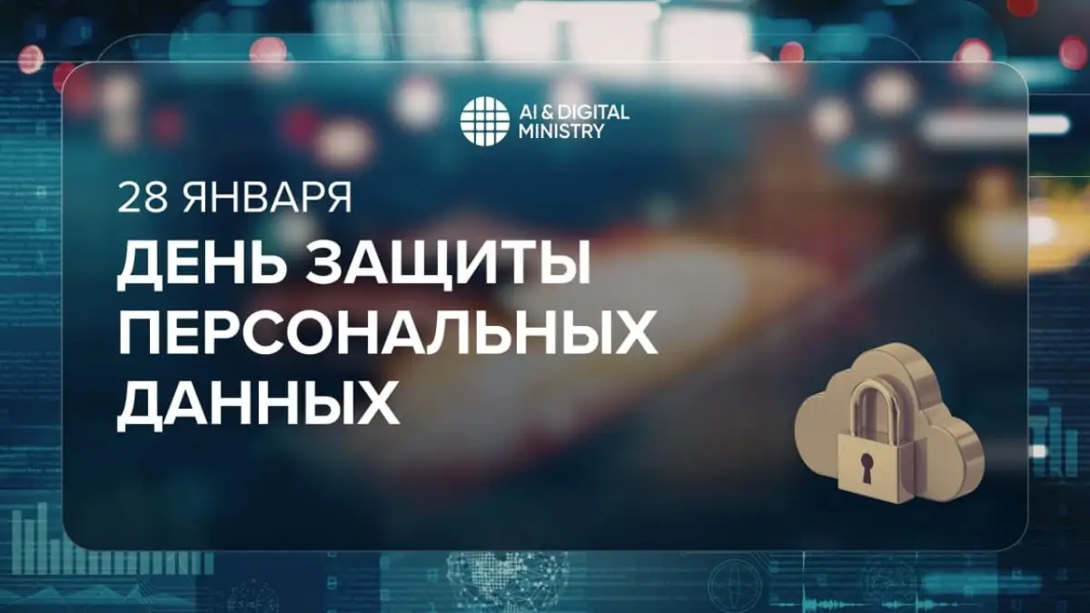 МИИЦР РК