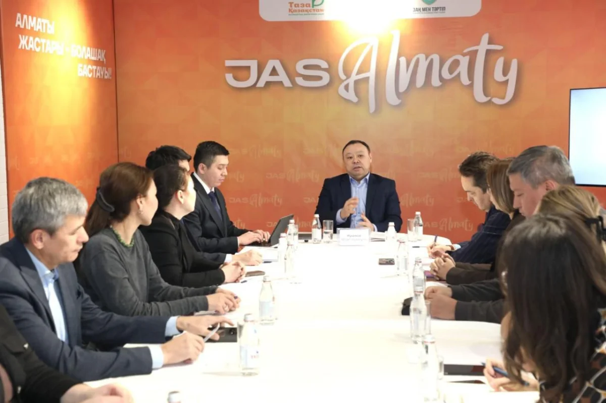 Алматы қаласы әкімдігінің баспасөз қызметі