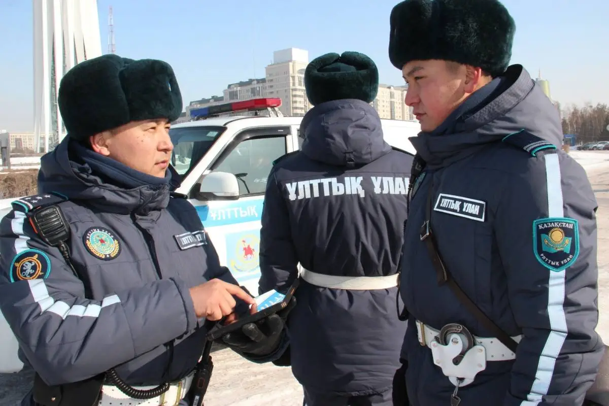 polisia.kz