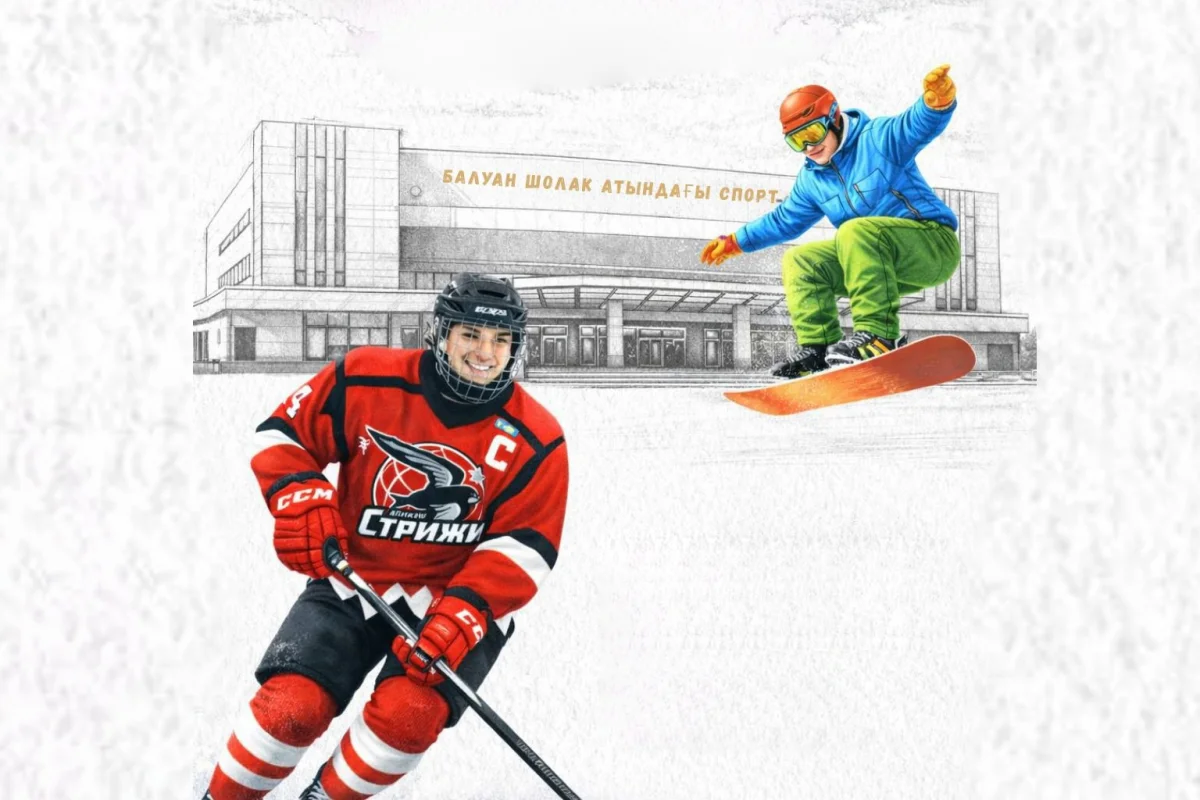 пресс-служба акима Алматы