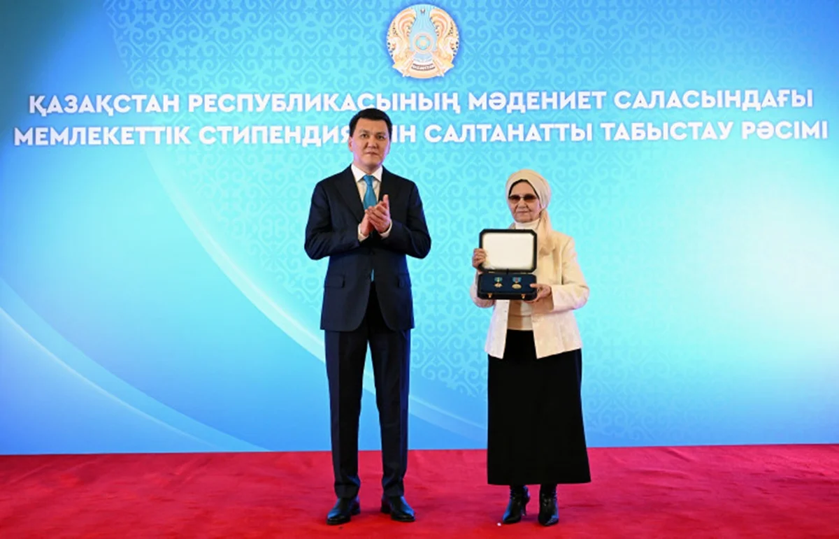 Фото: пресс-служба Акорды