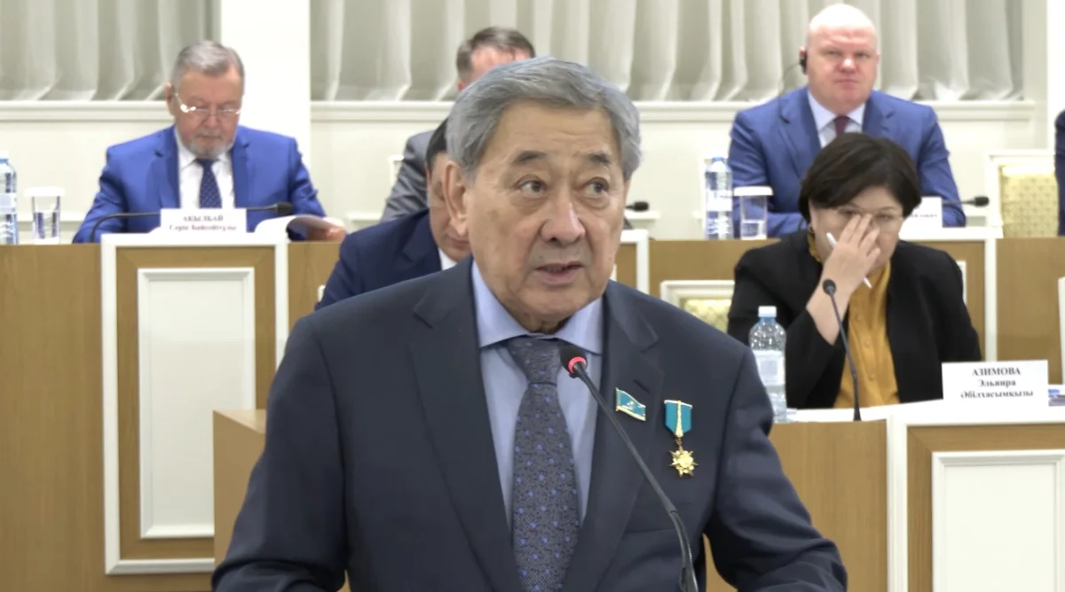 ҚР Конституциялық Соты