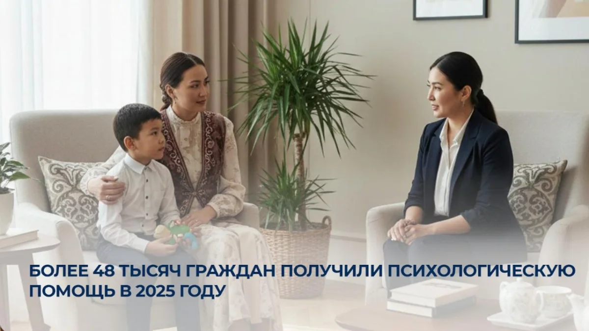 Министерство просвещения