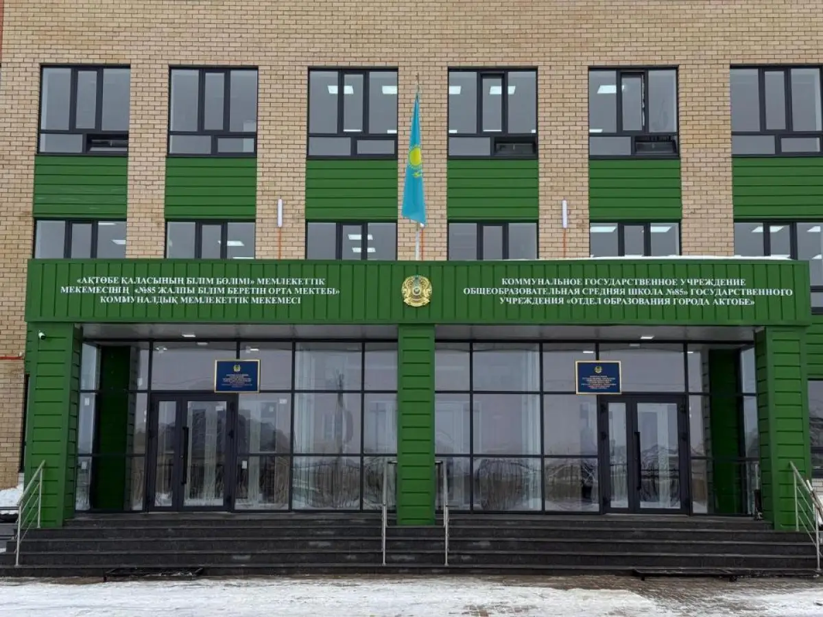 Министерство просвещения