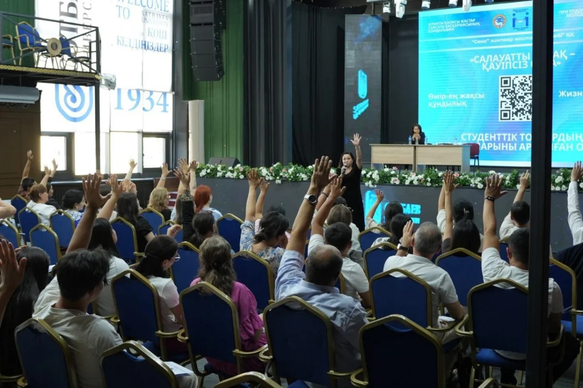 пресс-служба акима Алматы