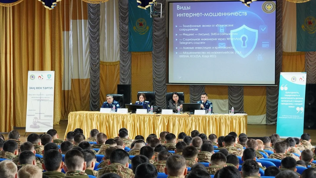 Алматы қаласы әкімдігінің баспасөз қызметі