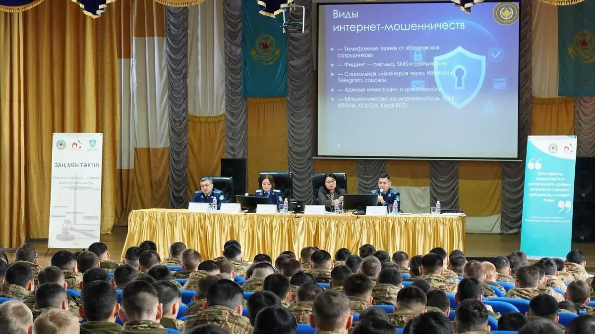 Алматы қаласы әкімдігінің баспасөз қызметі