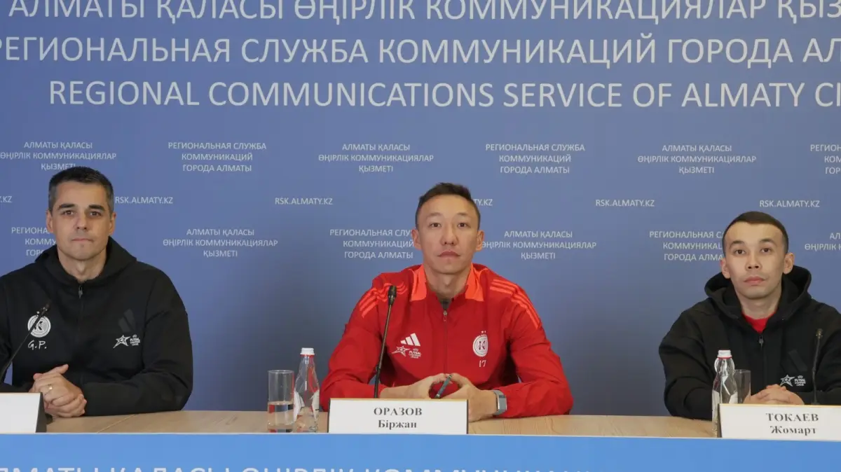 Almaty.tv