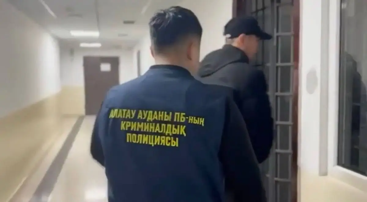 polisia.kz