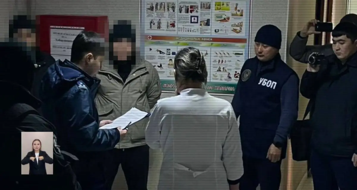 polisia.kz