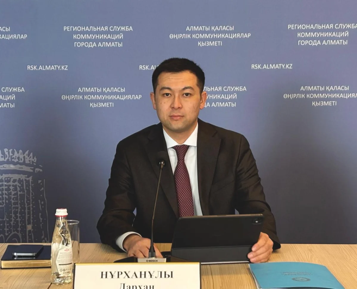 пресс-служба акима Алматы