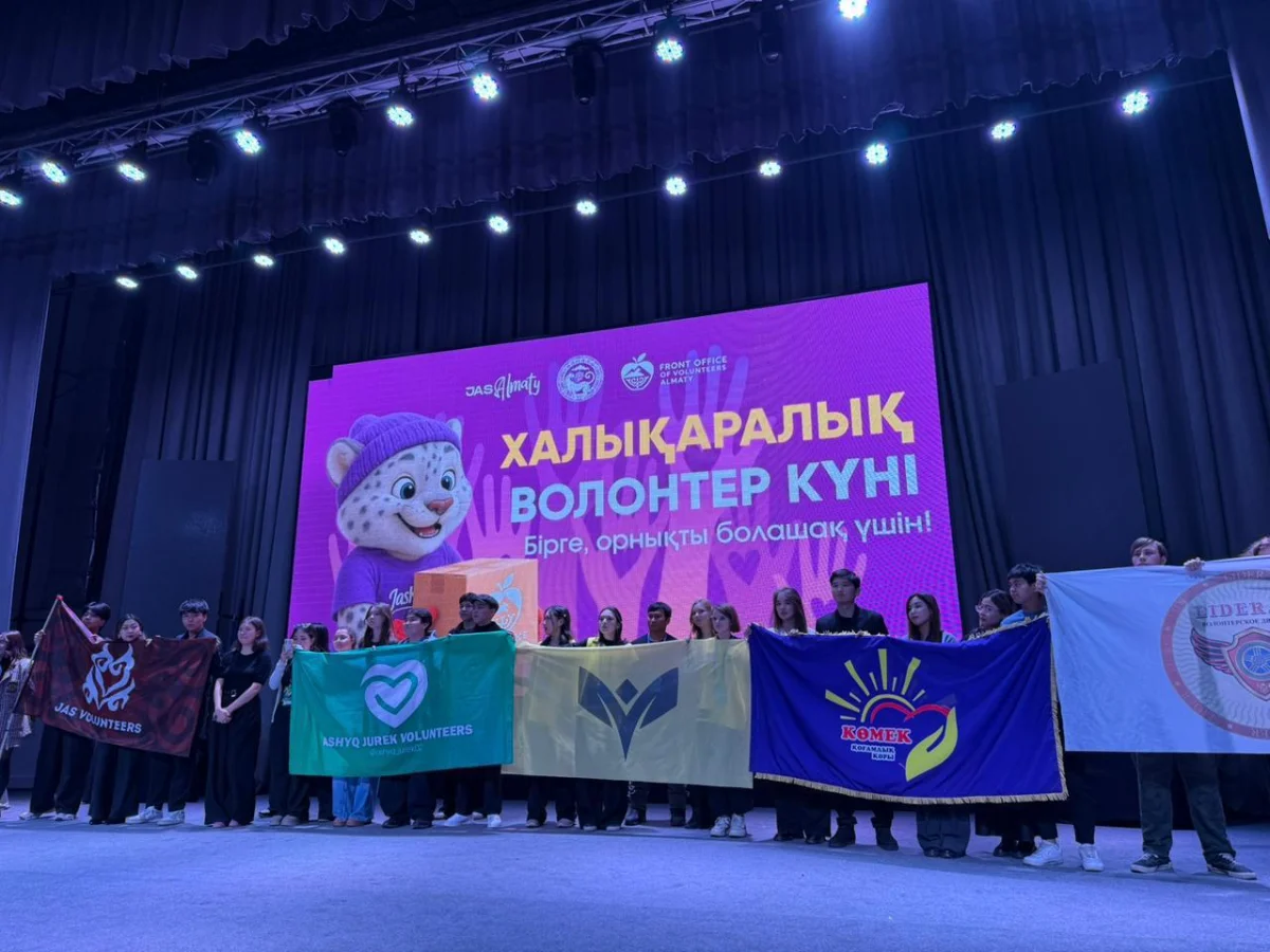 пресс-служба акима Алматы