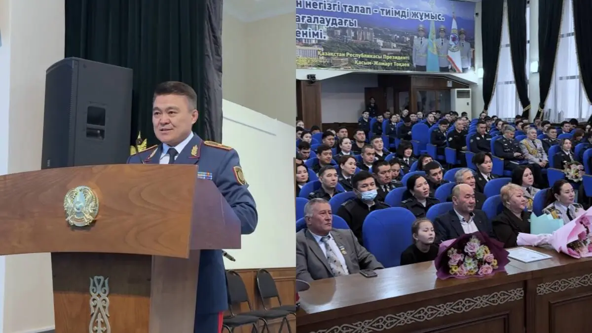 Polisia.kz