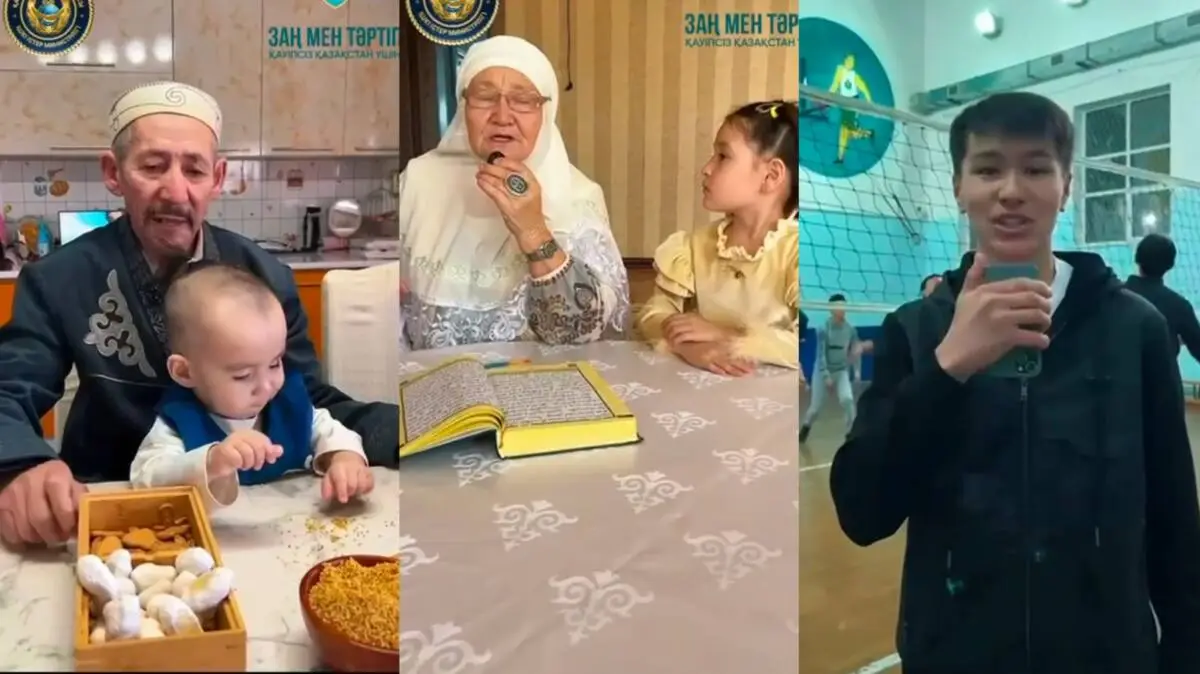 Polisia.kz