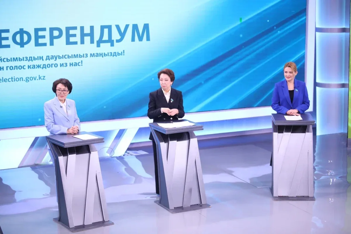 referendum2026.kz