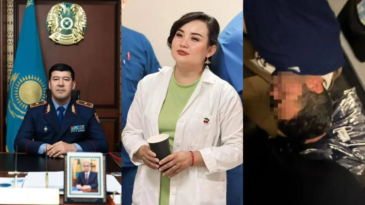 polisia.kz