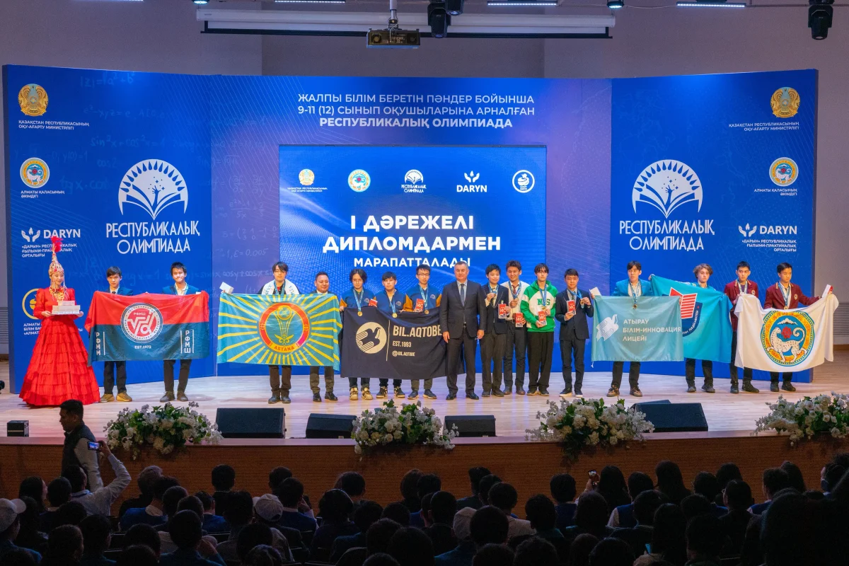 пресс-служба акима Алматы