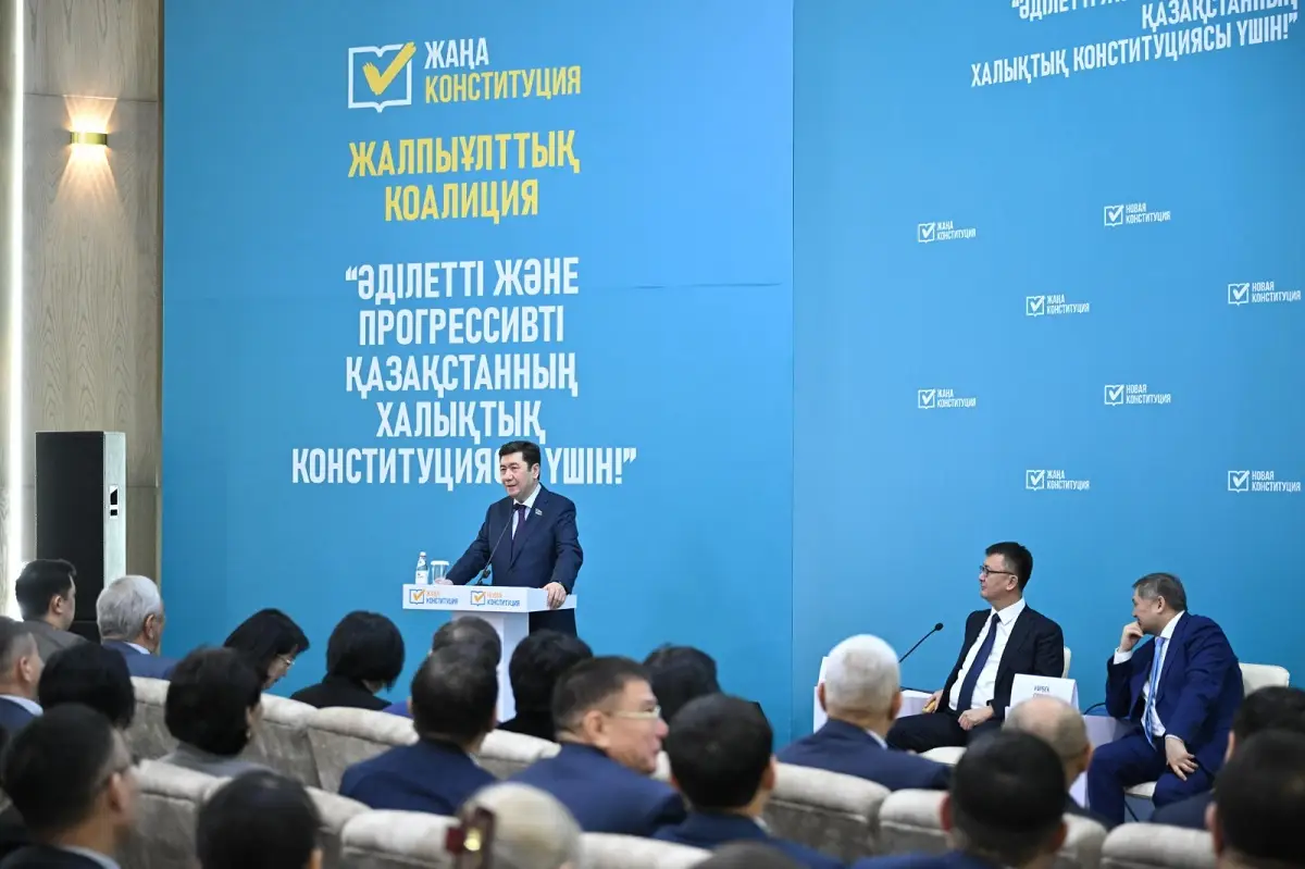Referendum2026.kz