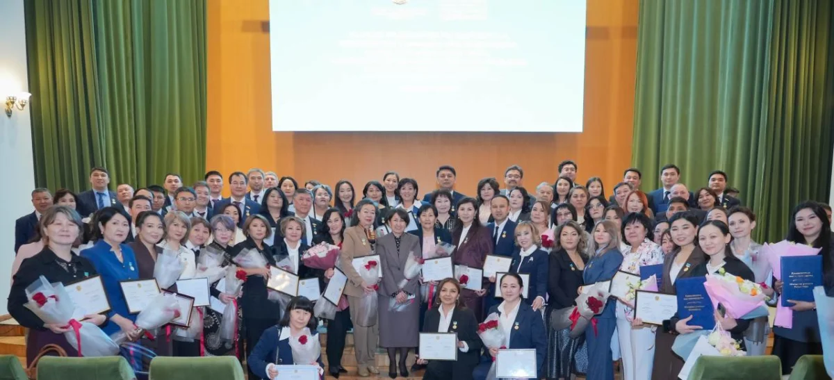 Министерство науки и высшего образования РК