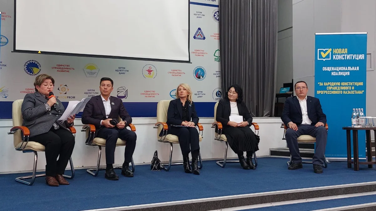 пресс-служба акима Алматы