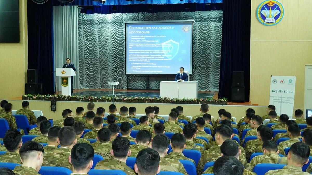 Алматы қаласы Ішкі саясат басқармасы