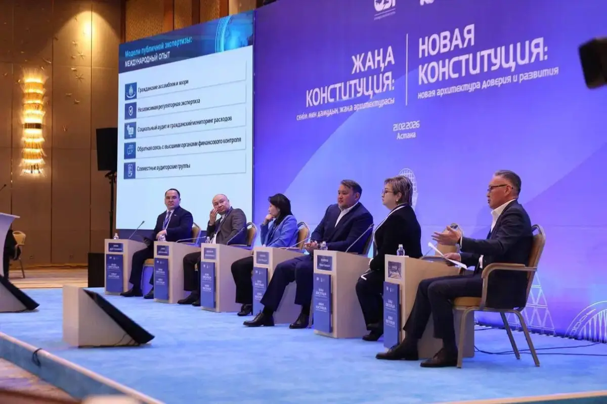 КИСИ