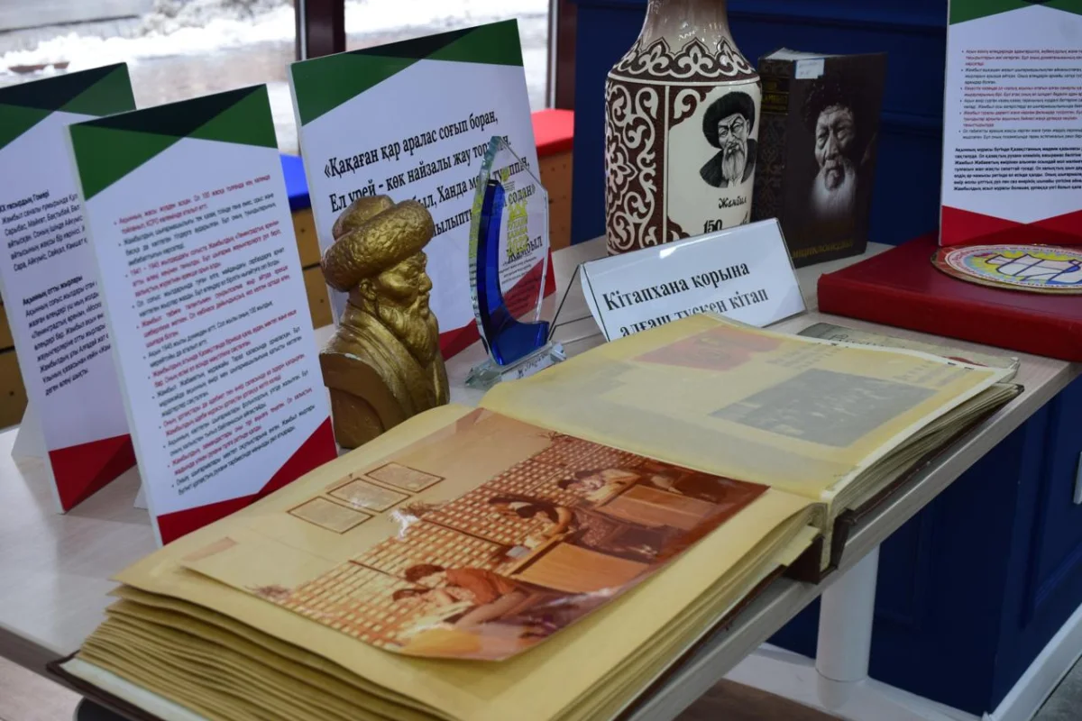 пресс-служба акима Алматы