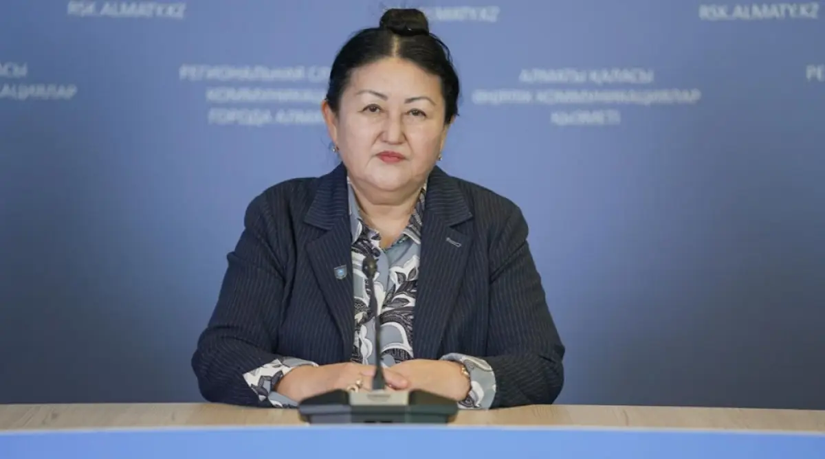 РСК Алматы