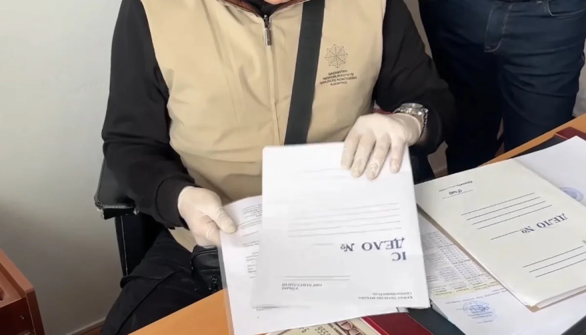 Кадр из видео АФМ