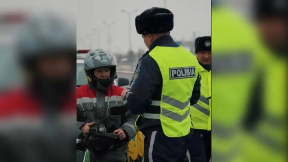polisia.kz