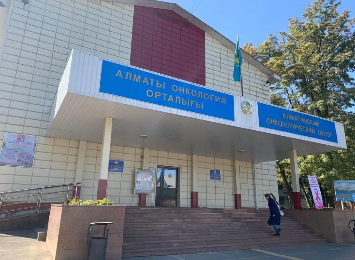 пресс-служба акима Алматы