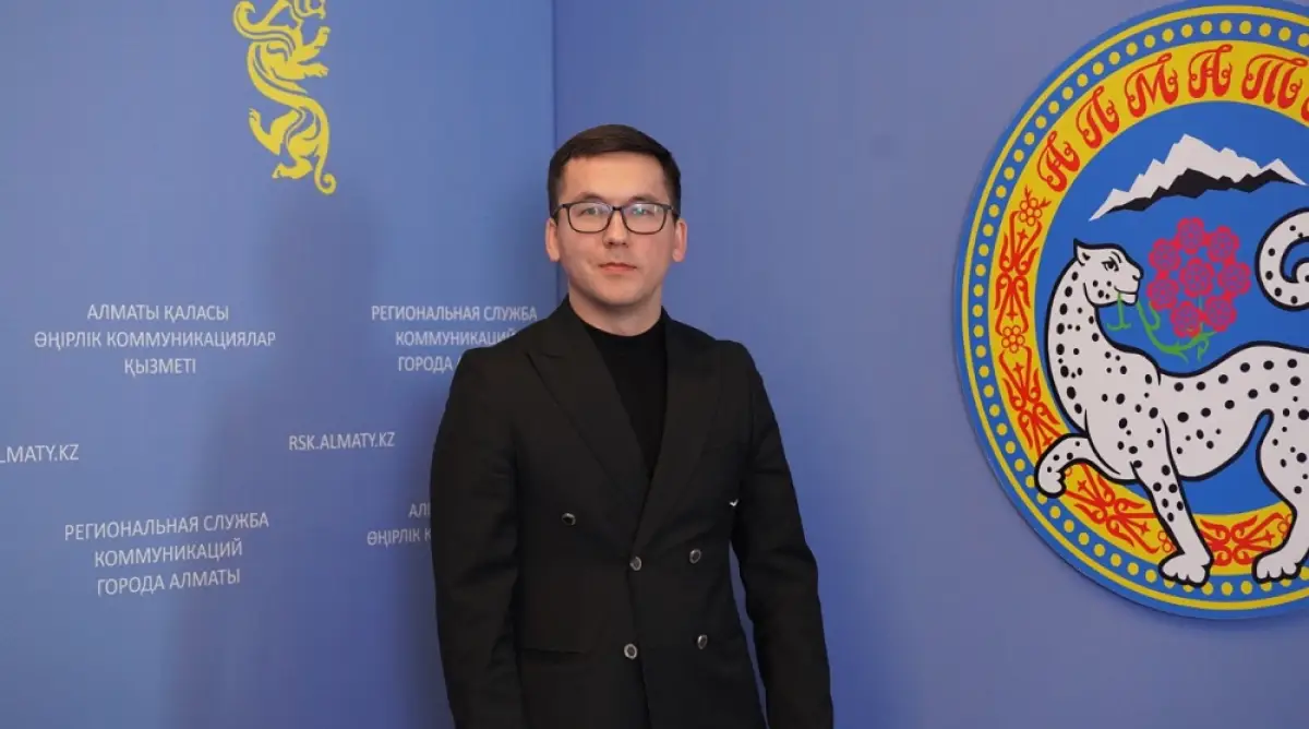 РСК Алматы