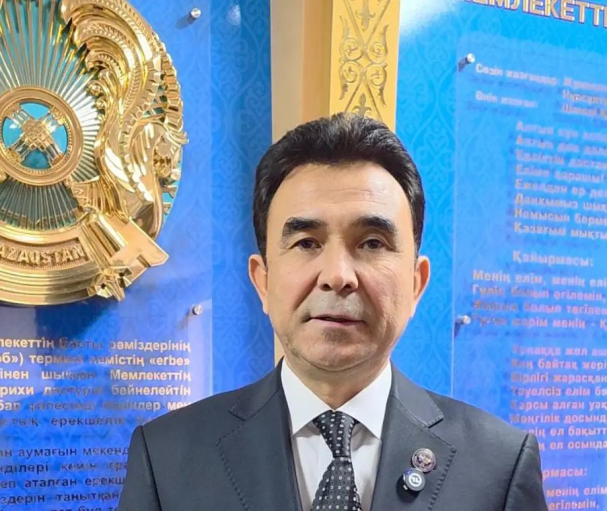 РСК Алматы