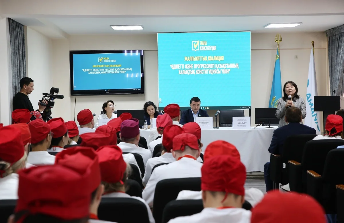 Алматы қаласы әкімдігінің баспасөз қызметі